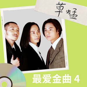 公交车一边做爰一边吃奶
