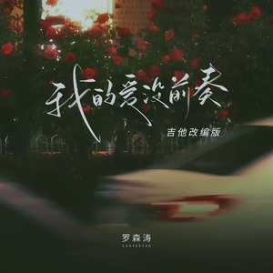 公交车一边做爰一边吃奶
