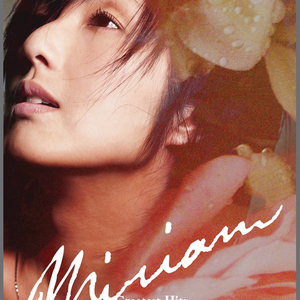 公交车一边做爰一边吃奶
