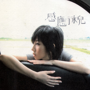 公交车一边做爰一边吃奶
