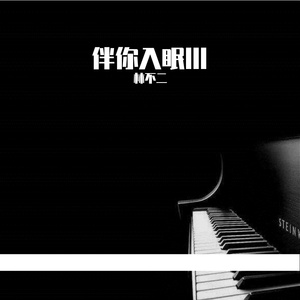 公交车一边做爰一边吃奶
